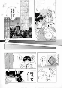 [Mizuno Makoto] Tenshi Yohou