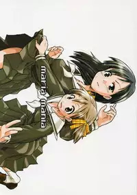 (SC20) [type=punishment (Sid Daisuke)] maria mania (Maria-sama ga Miteru)