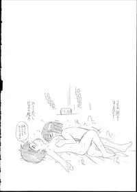 [Sabashi Renya] Gokubuto Insert