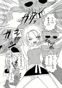 (Puniket 18) [Pint Size (Tenrai, TKS)] Bio Grotesque (Resident Evil)