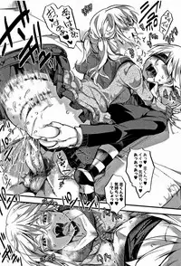 [hal] Daienjou -Ikare Ikasare Iki Ikare-