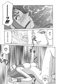 [Hajime Taira] Change! 2