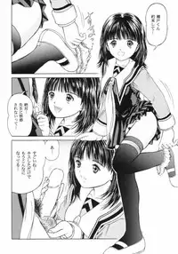 (CR31) [D'Erlanger (Yamazaki Show)] Be Ready (I"s)