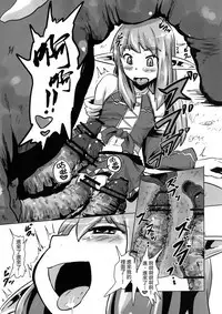 2011nen Ishukan no Tabi