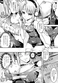 [Anthology] SaiminParadox Vol.1 Digital