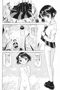 [Mikoto] Onnanoko no Yorimichi