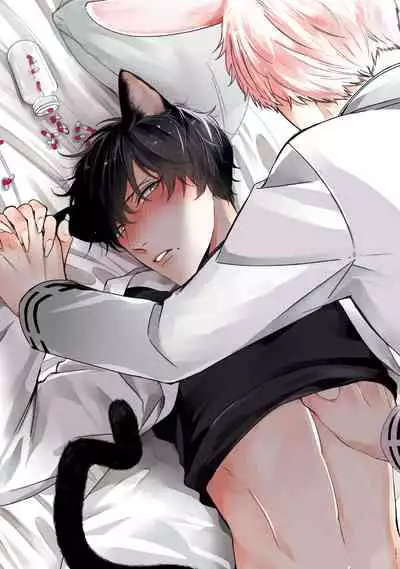 [Tokishiba] Yagi to Ookami no Hatsujou Jijou | 山羊与狼的发情情况 Ch. 1-6+番外1-2 完结 [Chinese] [拾荒者汉化组] [Digital]