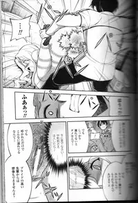 (C81) [CDPA (Various)] CROSS MAKE 2011 WINTER (Freezing)