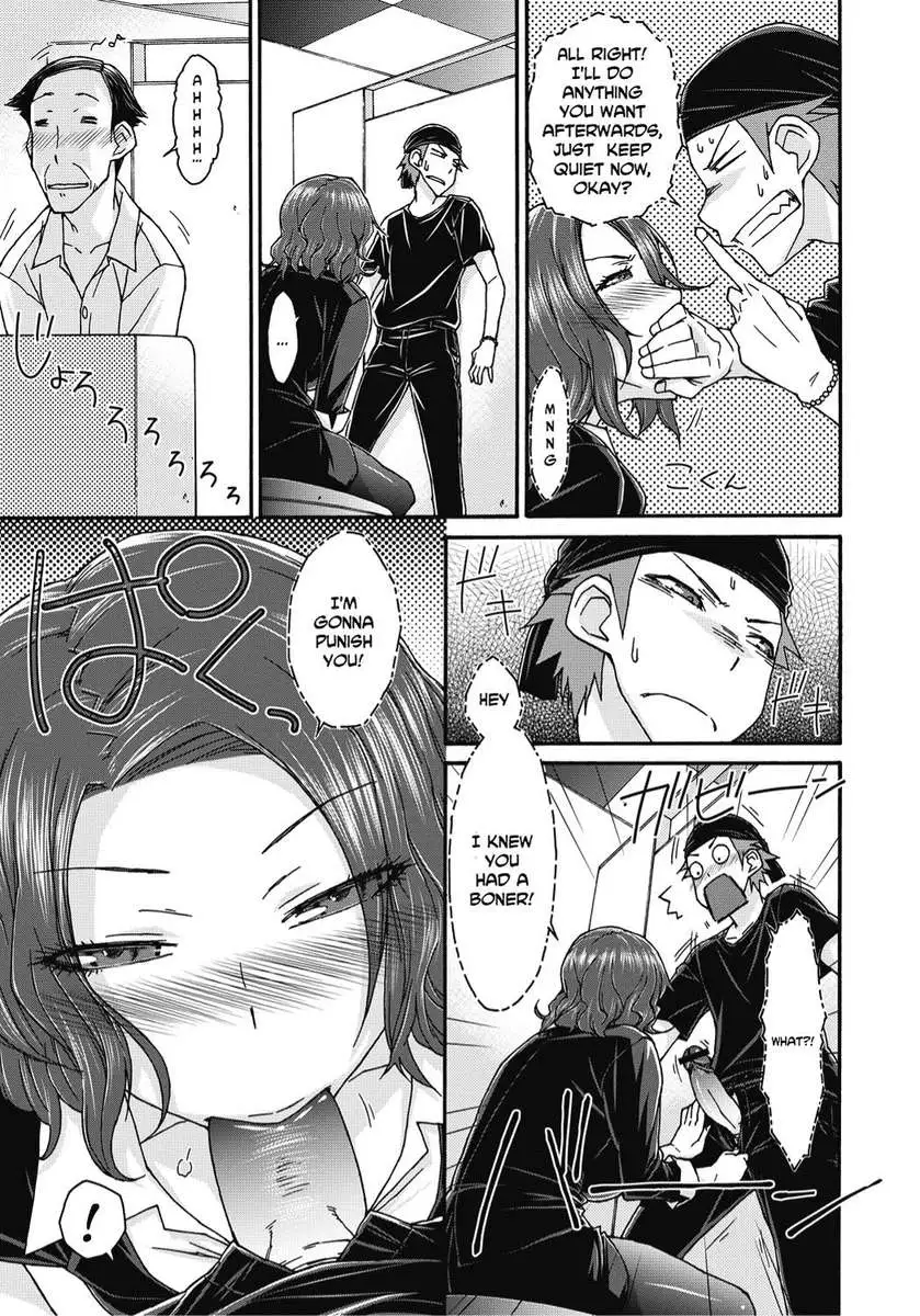 Finger Bang Mischief