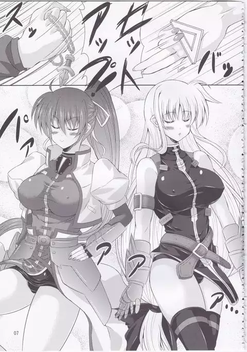 Yawaraka Lightning Sandwich EX