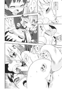 [NemuNemu] Tsuntsun Shichau Otoshigoro