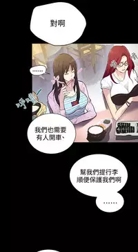 女神网咖 13-17 chinese