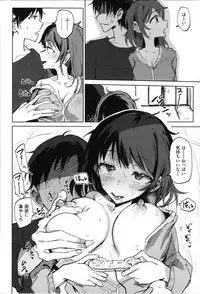 [Noji] Onii-chan no Dakimakura