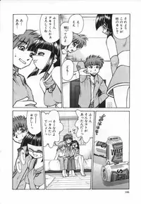 [Mizuki Hitoshi] Ochuusha Shimasho