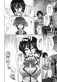 Bustycher+Bustudent+Bustriangle