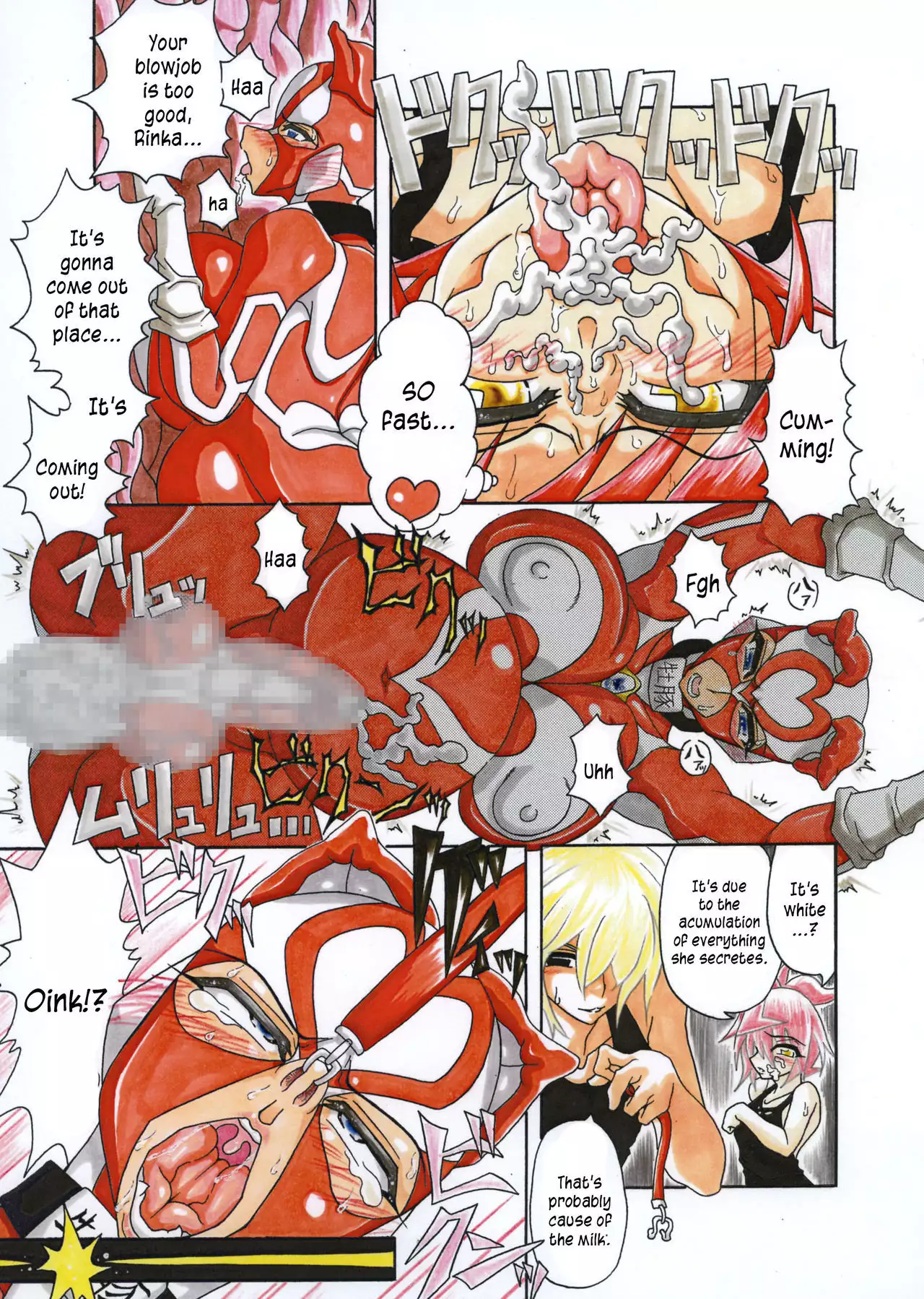 Amano Ichiyo -Odaku to Etsuraku no Numa-