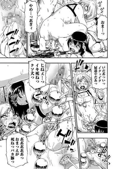 [Oyster] Yagate Azanaeru | Becoming Twisted Ch. 1-9 [Digital]