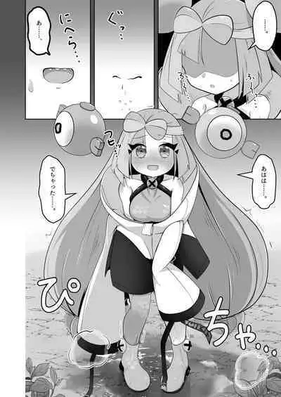 Guru x Jamo in Pasio!!