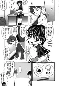 [Shouno Kotaroo] Chu-lip!