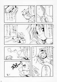 (C69) [AKKAN-Bi PROJECT (Yanagi Hirohiko)] BLUE BRAVO (Mobile Suit Gundam Seed Destiny)