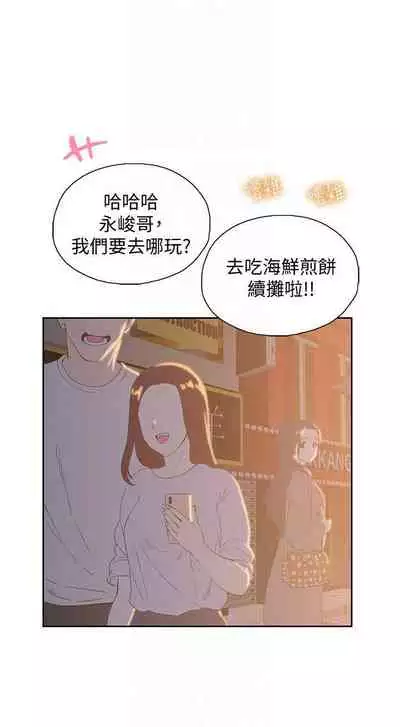 【周四连载】梦幻速食店（作者：motgini&變態啪啪啪） 第1~30话