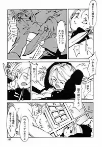 [Himeeda Yuuto] GIRLY SHOWCASE