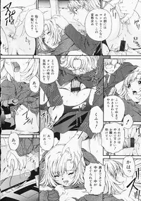 [Anthology] Oshiri Purin