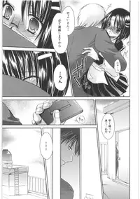 [Shinonome Ryu] LOVE ＆ HATE 2 ～HATELY ANGEL～