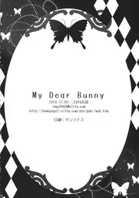 (C85) [Mikazuki Ondo (Kappa)] My Dear Bunny (Touhou Project)
