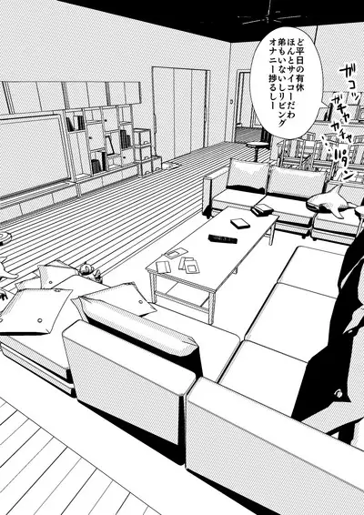 Sister And Brother And Sex