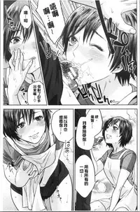 Ane to Boku no Midarana Himitsu