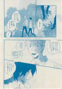 MAGAZINE BE×BOY 2014-12