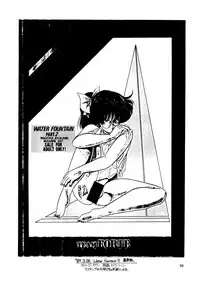 (C36) [Team Forte (Rice Cake)] HOT SQUALL 5 (Kimagure Orange Road)