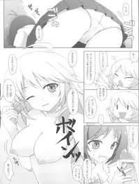 (C81) [SANGENKAIDOU (Mifune Yatsune)] Wanton Kisses are Keys of Sin (THE iDOLM@STER)