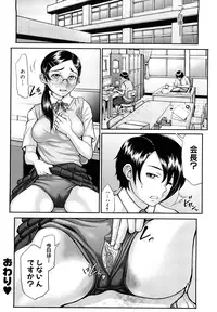 [BLMANIAN] Bloomers Mania [Decensored]