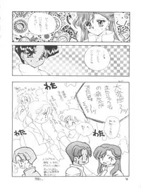 [Ashuraya (Kushida Ashura)] PRISM (Various)