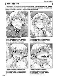 How to Draw the Shokusyu