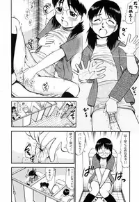 [Deep Purple '72] Punyu Ana!