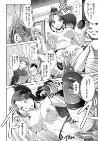 [RANKA] Shokuma Sensen