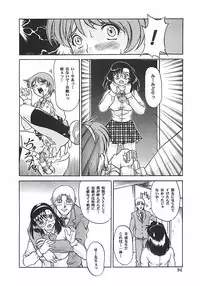 [Pari-Miki] Pari-nyu