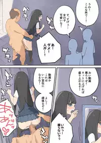 [Irotenya] Chinpo Uri no Ossan