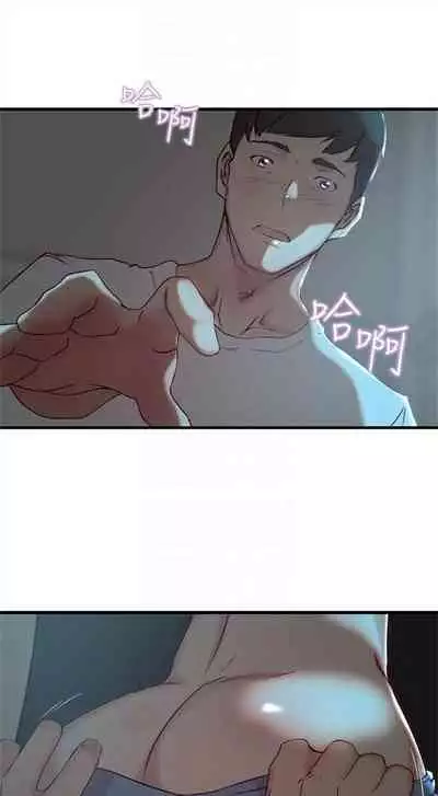 [週二] [肉體家族 & 金節概] 老婆的姊姊 1-36 官方中文（連載中）