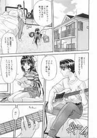 [BLUE BLOOD] Innocent