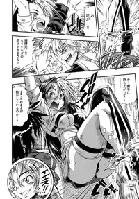 [Rakko] Black Nurse Maya