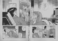 [Maakou] Kinou Mita Yume