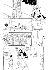 [Suehirogari] Orunito 2 (Complete)[ENG][Munyu]