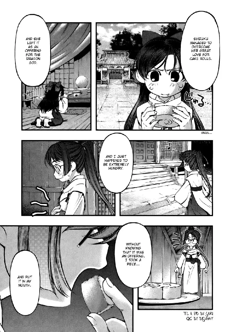 Umi No Misaki V6 - Ch47