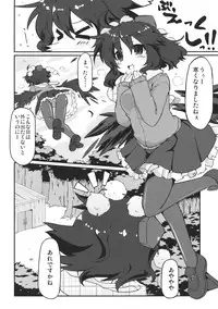 (C83) [Shioyude (Gin)] aya-style (Touhou Project)