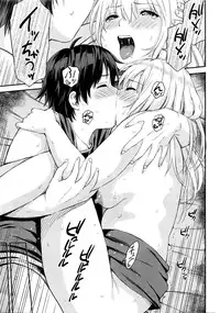 Monthly Vitaman 2016-03