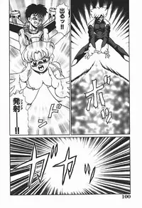 [Makita Aoi] YUINA Typhoon!